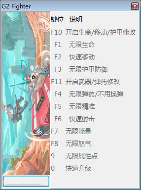 �����ع��޸�������_�����ع�ʮ���޸��� v1.2.85 peizhaochen��-���ĵ���