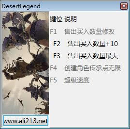 �������䵶�����޸���_�������䵶 v0.7.0.2 �����޸���peizhaochen-���ĵ���