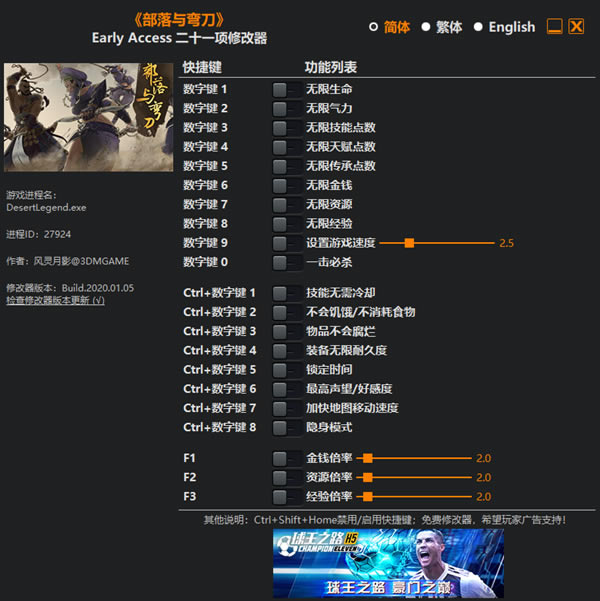 �������䵶�޸���_�������䵶��ʮһ���޸��� v1.0 ������Ӱ��-���ĵ���