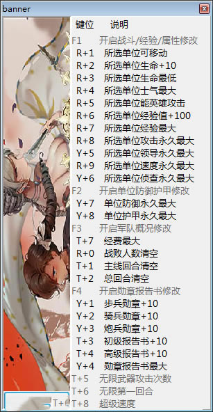 ʥŮս���޸���_ʥŮս���ʮ�����޸��� v1.7.3 peizhaochen��-���ĵ���