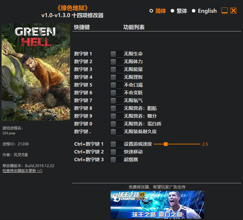 ���ֵ����޸�������_���ֵ��� v1.0-v1.3.0 ʮ�����޸���������Ӱ��-���ĵ���