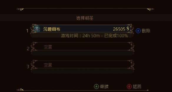 �������ִ浵_���� ��˯��������100%�浵-���ĵ���