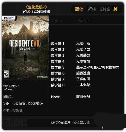 ����Σ��7�޸���������Ӱ_����Σ��7�����޸��� v1.0 ������Ӱ��-���ĵ���