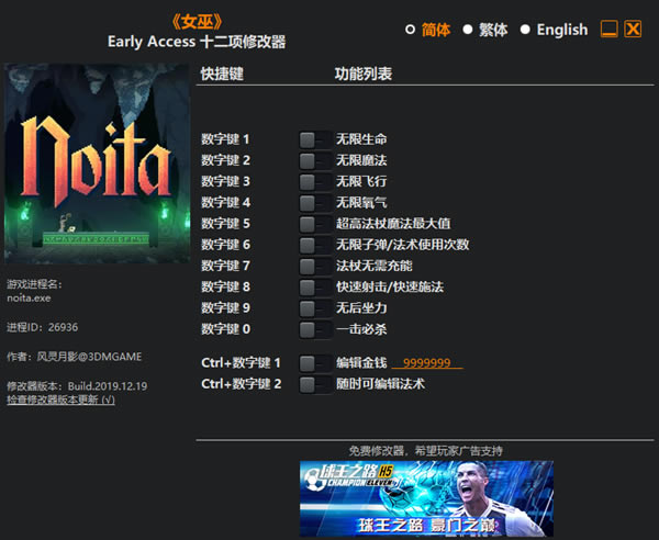 Ů���޸���_Ů��ʮ�����޸��� v2019.12.20 ������Ӱ��-���ĵ���