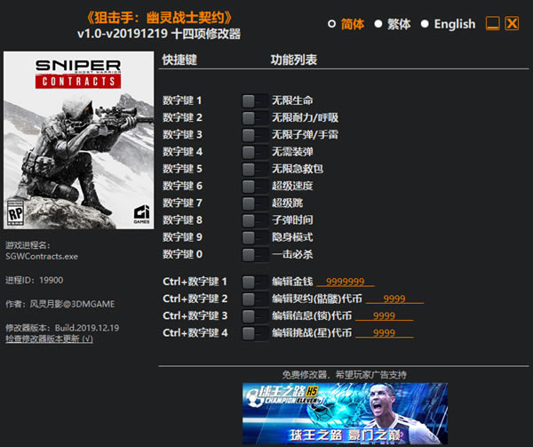 �ѻ�������սʿ��Լ�޸���_�ѻ��֣�����սʿ��Լʮ�����޸��� v20191219 ������Ӱ��-���ĵ���