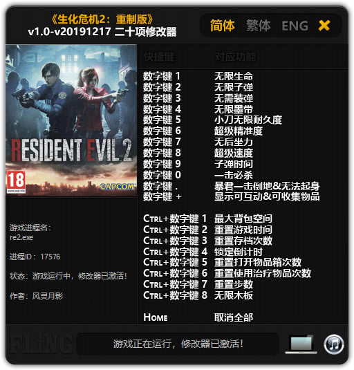 ����Σ��2���ư��޸���_����Σ��2���ư��޸���������Ӱ v1.0-v20191217 ��ʮ���޸���-���ĵ���