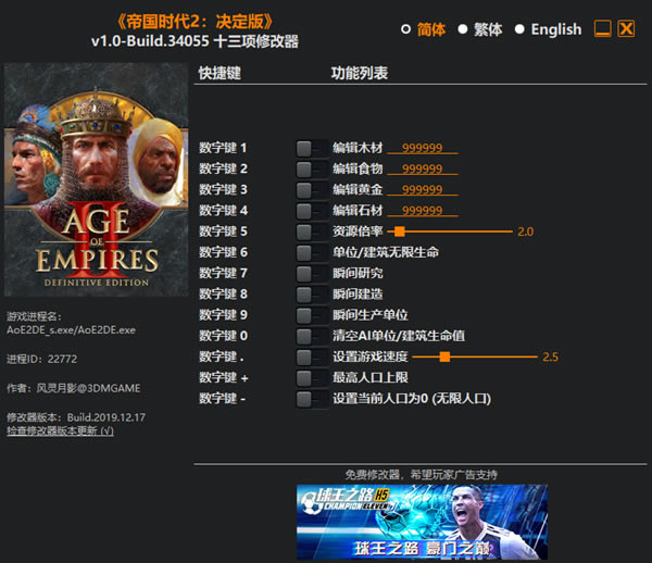 �۹�ʱ��2�������޸���_�۹�ʱ��2��������ʮ�����޸��� Build.34055 ������Ӱ��-���ĵ���