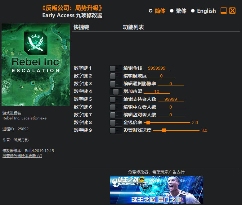 ���ѹ�˾�޸�������_���ѹ�˾Early Access�����޸��� v2019.12.16 ������Ӱ��-���ĵ���