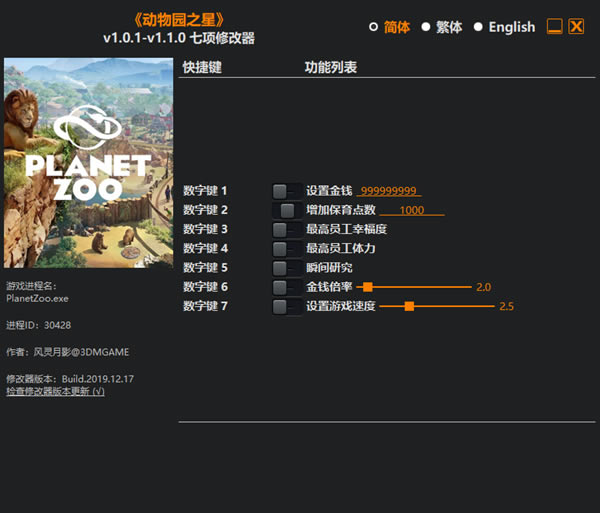 ����԰֮���޸���_����԰֮�������޸��� v1.1.0 ������Ӱ��-���ĵ���