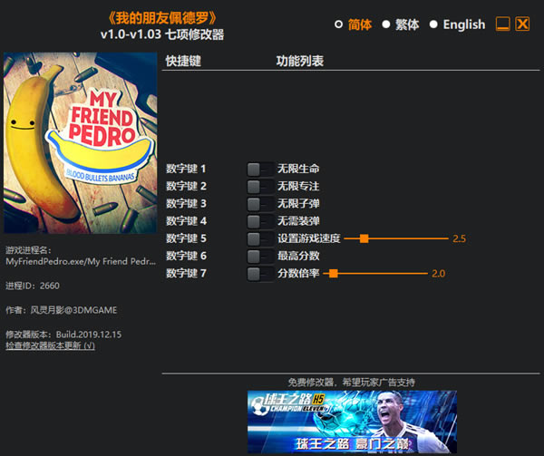 �ҵ�����������޸���_�ҵ���������������޸��� v1.03 ������Ӱ��-���ĵ���