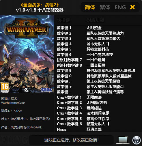 ȫ��ս��ս��2ʮ�����޸���_ȫ��ս��ս��2ʮ�����޸������� v1.8 ������Ӱ-���ĵ���