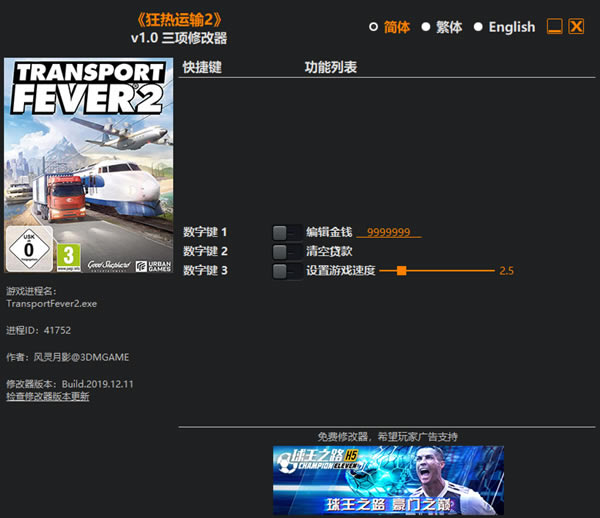 ��������2�޸���_��������2�����޸��� v1.0 ������Ӱ��-���ĵ���