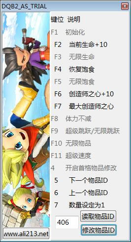 ���߶���������С���2�޸�������_���߶���������С���2ʮ�����޸���(peizhaochen) ���°�-���ĵ���