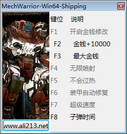 ����սʿ5��Ӷ���޸���_����սʿ5��Ӷ�� v1.0.175 �����޸���-���ĵ���