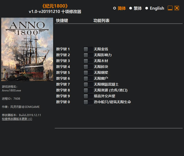 ��Ԫ1800�޸�������_��Ԫ1800ʮ���޸��� v20191210 ������Ӱ��-���ĵ���