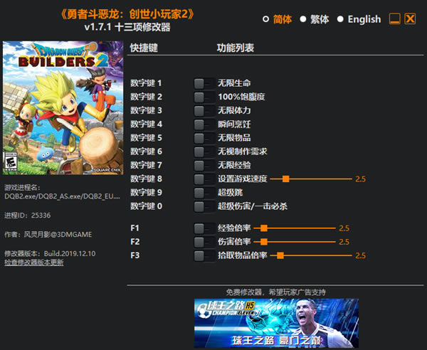 ���߶���������С���2�޸���������Ӱ��_���߶���������С���2ʮ�����޸��� v1.7.1 ��ɫ��Ѱ�-���ĵ���