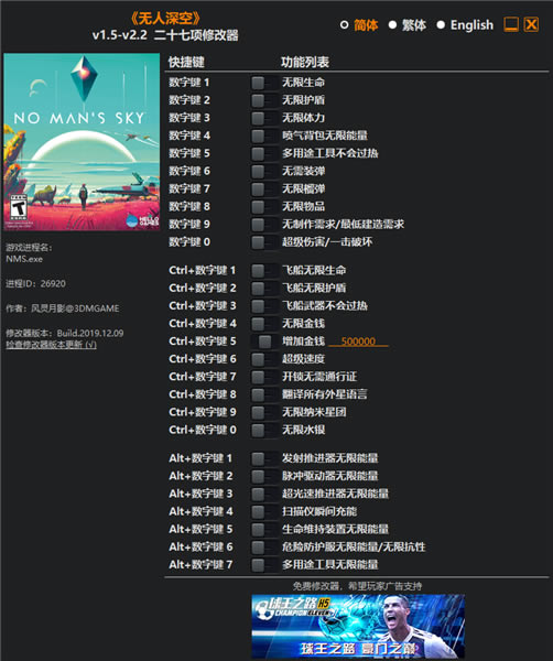 ������ն�ʮ�����޸���_������ն�ʮ�����޸������� v1.5-v2.2 ������Ӱ��-���ĵ���