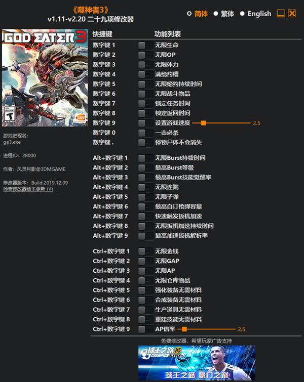 ������3�޸���������Ӱ_������3��ʮ�����޸��� v2.20 ������Ӱ��-���ĵ���