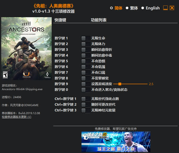 ��������µ����޸���_���棺����µ���ʮ�����޸��� v1.3 ������Ӱ��-���ĵ���