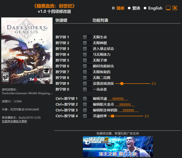 ����Ѫͳ�������޸���������Ӱ_����Ѫͳ������ʮ�����޸��� v1.0 ������Ӱ��-���ĵ���