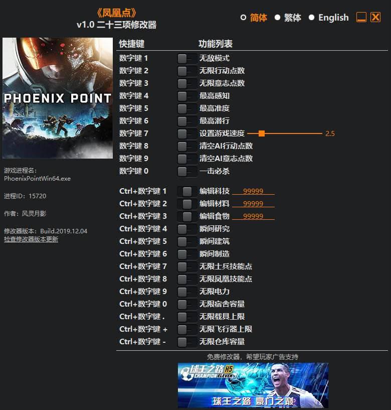 ��˵��޸���������Ӱ_��˵��ʮ�����޸��� v1.0 ������Ӱ��-���ĵ���