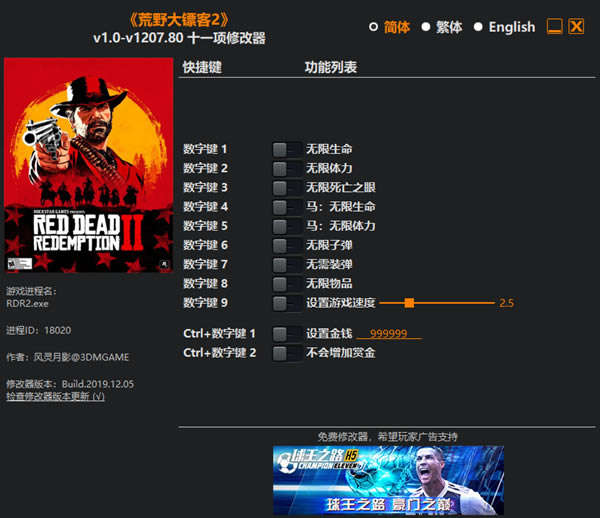 ��Ұ���ڿ�2ʮһ��๦���޸�������_��Ұ���ڿ�2ʮһ���޸��� v1.0-v1207.80 ������Ӱ��-���ĵ���