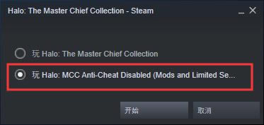 光环致远星修改器_光环致远星PC版十三项修改器 风灵月影版-开心电玩