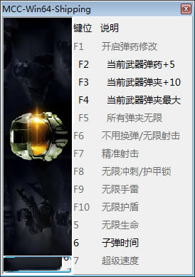 �⻷ʿ�ٳ��ϼ��޸���_�⻷��ʿ�ٳ��ϼ�ʮ�����޸��� v1.0 peizhaochen��-���ĵ���