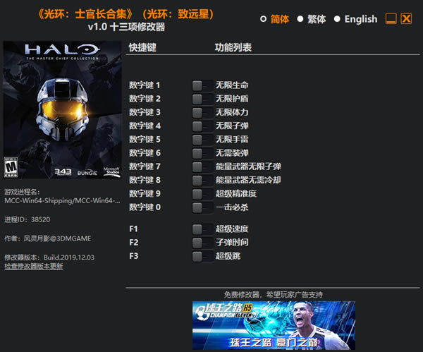 �⻷ʿ�ٳ��ϼ��޸���_�⻷��ʿ�ٳ��ϼ�ʮ�����޸��� v1.0 ������Ӱ��-���ĵ���