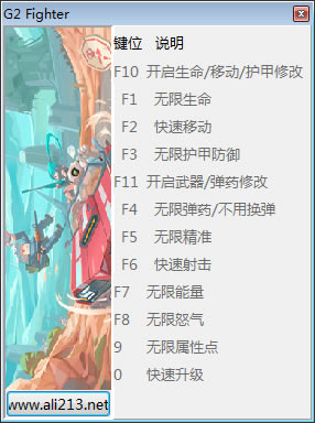 �����ع��޸���_�����ع� v1.2.85 ʮ���޸���-���ĵ���