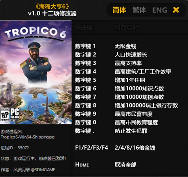 �������6�޸���_�������6ʮ�����޸��� v1.0 ��Ѱ�-���ĵ���