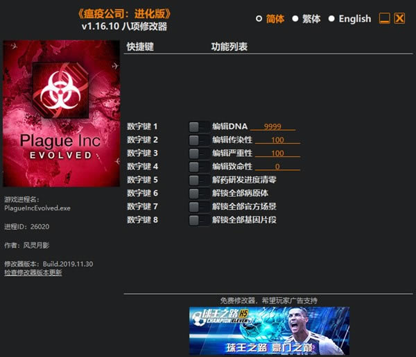 ���߹�˾�����޸���_���߹�˾�����������޸��� v1.16.10 ������Ӱ��-���ĵ���