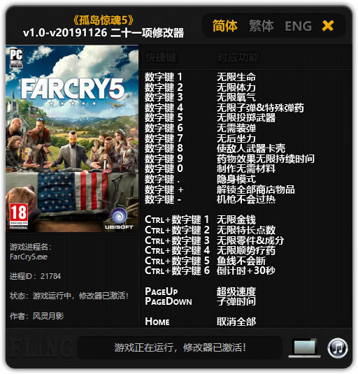 �µ�����5�޸���������Ӱ_�µ�����5��ʮһ���޸��� v20191126 ������Ӱ��-���ĵ���