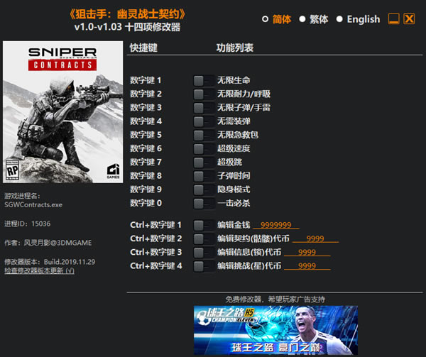 �ѻ�������սʿ��Լʮ�����޸�����Ѱ�_�ѻ�������սʿ��Լʮ�����޸��� v1.0-v1.03 ������Ӱ��-���ĵ���