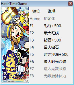 ʱ��֮ñ�޸���_ʱ��֮ñ�����޸��� v20190817 peizhaochen��-���ĵ���