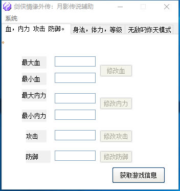 ������Ե�⴫��Ӱ��˵�޸���_������Ե�⴫��Ӱ��˵20���޸��� v1.0 ��ɫ��-���ĵ���