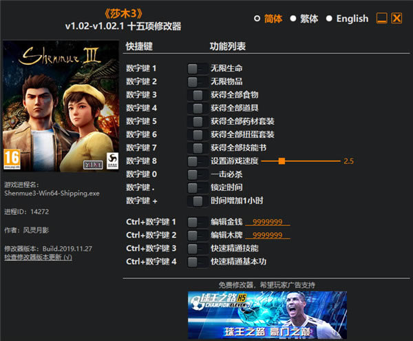 ɯľ3ʮ�����޸�������_ɯľ3ʮ�����޸���������Ӱ�� v1.02-v1.02.1 ��ɫ��-���ĵ���