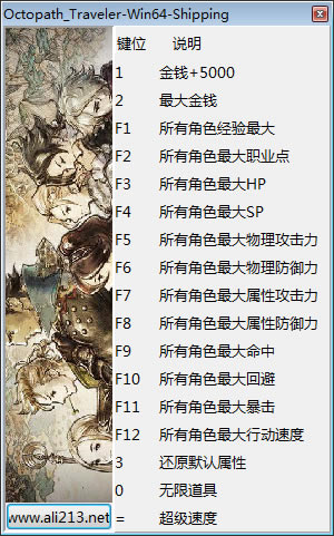 �˷������޸���_�˷�����ʮ�����޸��� v1.0 ���°�-���ĵ���