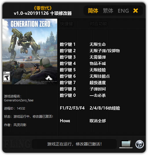 ��������Ϸ�޸���_������ v1.0-v20191126 ʮ���޸���������Ӱ��-���ĵ���