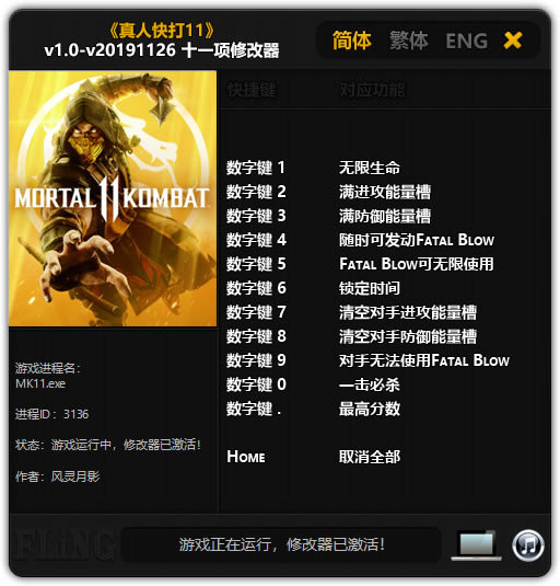 ���˿��11�޸���_���˿��11ʮһ���޸��� v1.0-v20191126 ������Ӱ��-���ĵ���