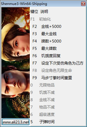 ɯľ3��Ϸ�޸�������_ɯľ3ʮ�����޸��� v1.02.00 peizhaochen��-���ĵ���