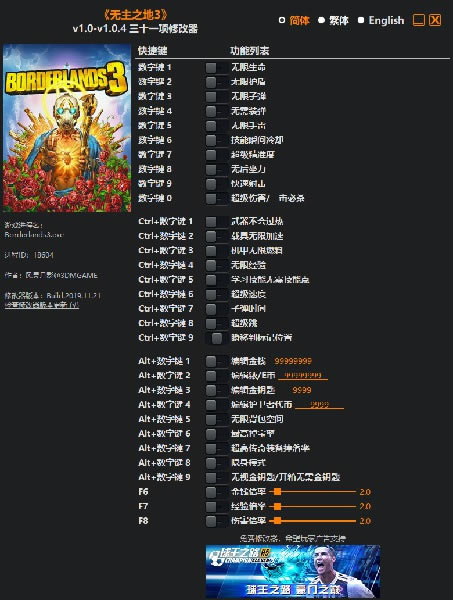 ����֮��3��ʮһ���޸�������_����֮��3��ʮһ���޸��� v1.0-v1.0.4 ������Ӱ��-���ĵ���