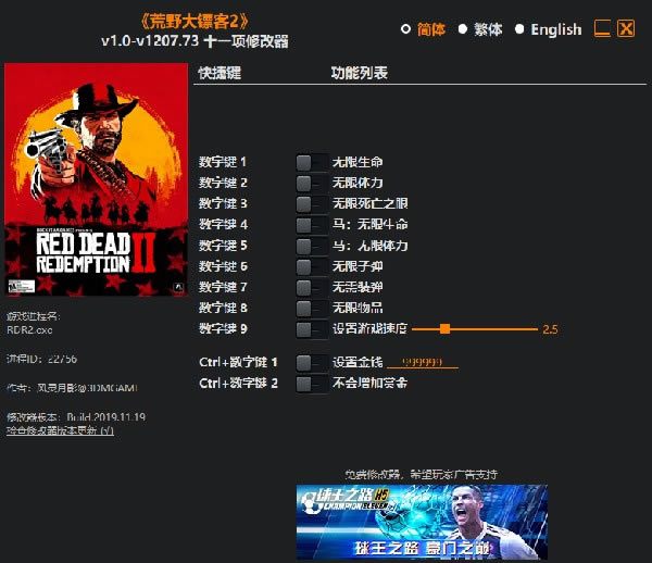 ��Ұ���ڿ�2ʮһ���޸�������_��Ұ���ڿ�2ʮһ���޸��� v1.0-v1207.73 ������Ӱ��-���ĵ���