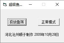 ���֮������޸���_���֮����㸨������ v1.0 shun828��-���ĵ���