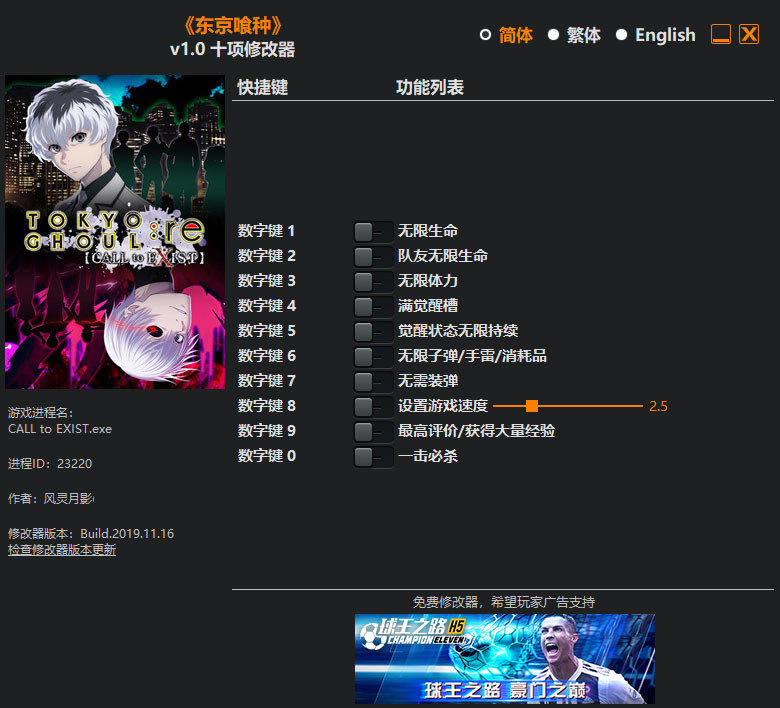 ����ʳʬ����Ϸ�޸���_�������֣�re CALL to EXISʮ���޸���T v1.0 ������Ӱ��-���ĵ���