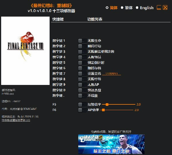 ���ջ���8���ư�ʮ�����޸�����ɫ��Ѱ�_���ջ���8���ư�ʮ�����޸��� v1.0-v1.0.1.0 ������Ӱ��-���ĵ���