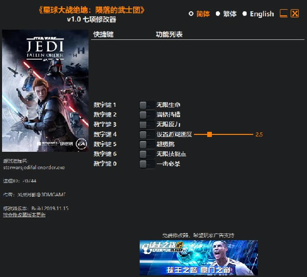 �����ս�����������ʿ�������޸�������_�����ս�����������ʿ�������޸��� v1.0 ������Ӱ��-���ĵ���