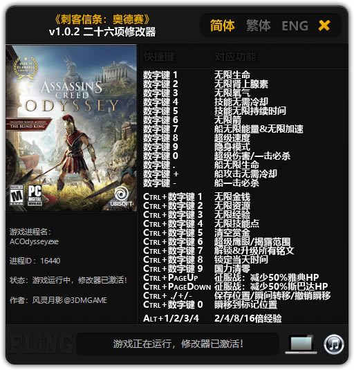 �̿������µ����޸���_�̿������µ����޸���������Ӱ v1.0.2 ��ʮ�����޸���-���ĵ���