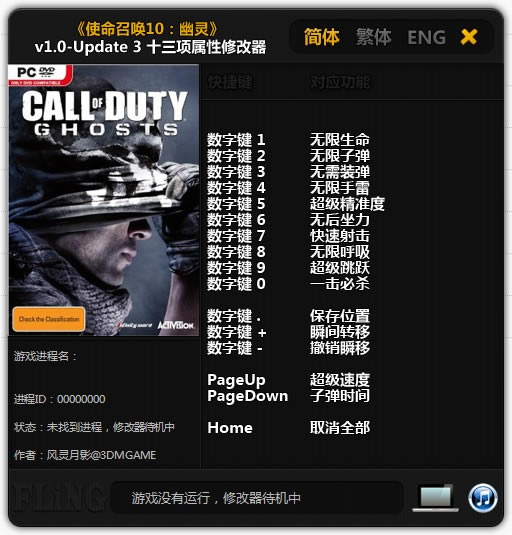 ʹ���ٻ�10�޸���_ʹ���ٻ�10����ʮ�����޸��� v1.0 ������Ӱ��-���ĵ���