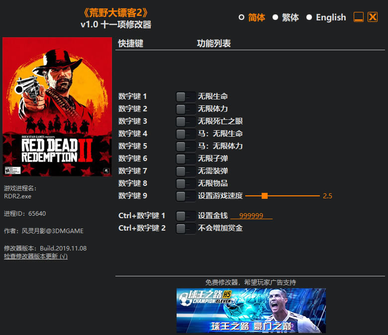 ��Ұ���ڿ�2ʮһ���޸���_��Ұ���ڿ�2����ʮһ���޸��� v1.0 ������Ӱ��-���ĵ���